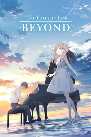 Doko Yori mo Tooi Basho ni Iru Kimi e's poster