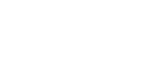 The Lady Vanishes's poster