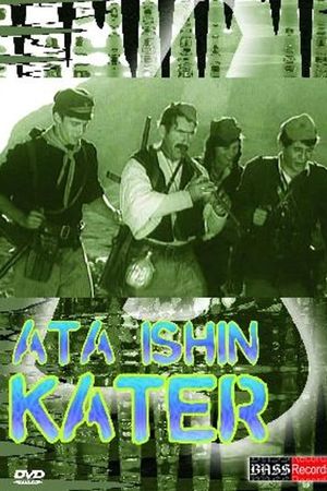 Ata ishin kater's poster