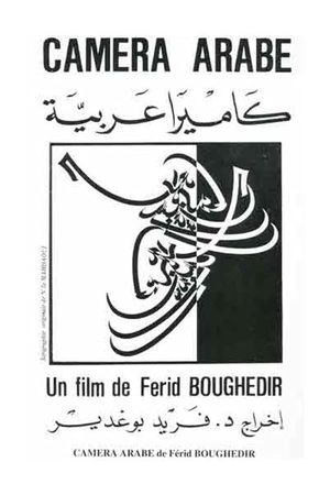 Caméra arabe's poster
