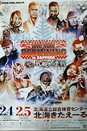 NJPW The New Beginning In Sapporo 2023 - Night 2's poster