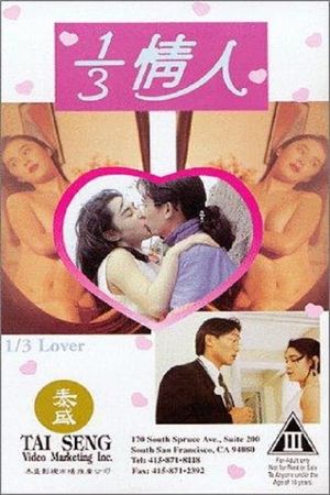 1/3 Lover's poster