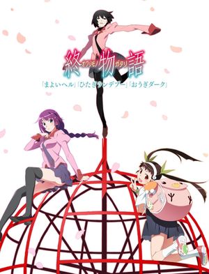 Owarimonogatari's poster