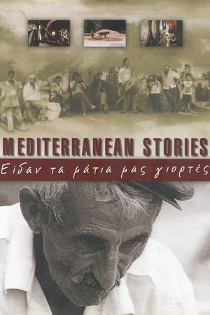 Mediterranean Stories's poster