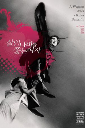 Woman Chasing the Butterfly of Death's poster