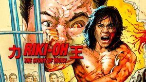 Riki-Oh: The Story of Ricky's poster