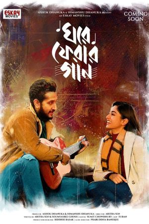 Ghore Pherar Gaan's poster