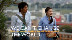 We Can't Change the World. But, We Wanna Build a School in Cambodia.'s poster