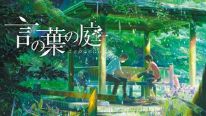 The Garden of Words's poster