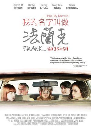Hello, My Name Is Frank's poster