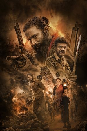 Captain Miller's poster
