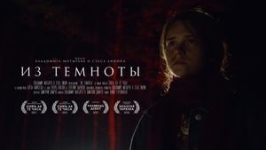 From the Dark's poster