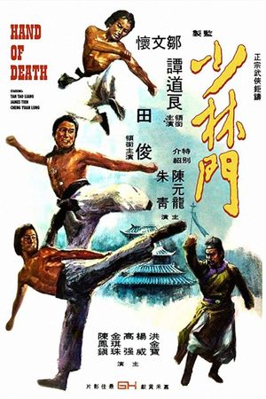 The Hand of Death's poster
