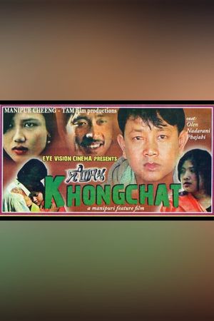 Khongchat's poster image