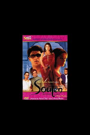 Souten: The Other Woman's poster