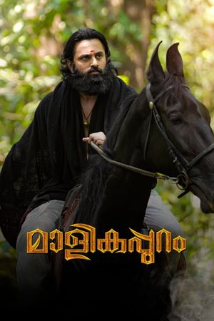 Malikappuram's poster