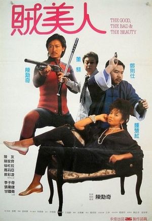 The Good, the Bad & the Beauty's poster