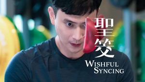 Wishful Syncing's poster