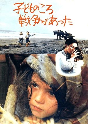 Kodomo no koro sensô ga atta's poster