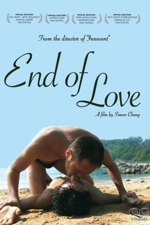 End of Love's poster