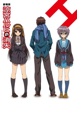 The Disappearance of Haruhi Suzumiya's poster