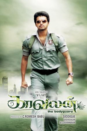 Kaavalan's poster