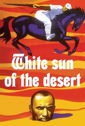 White Sun of the Desert's poster