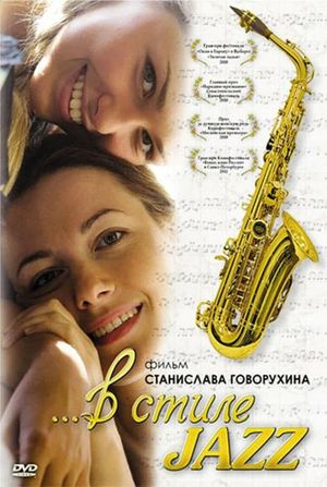 V stile jazz's poster