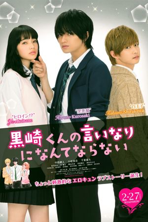 The Black Devil and the White Prince's poster