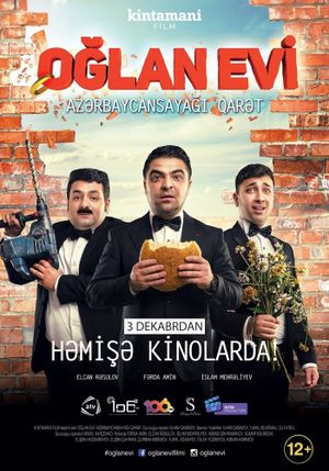 Oglan Evi: 1's poster