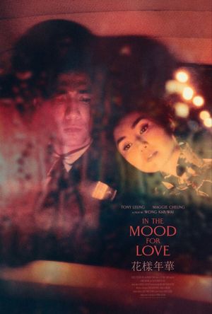 In the Mood for Love's poster