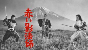 Akai kage-bôshi's poster