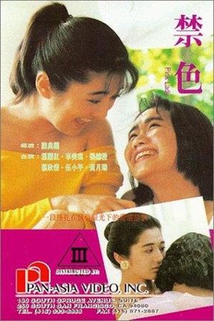 Pink Lady's poster