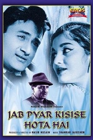 Jab Pyar Kisise Hota Hai's poster