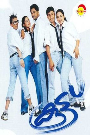 Koottu's poster
