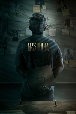 Kolai's poster