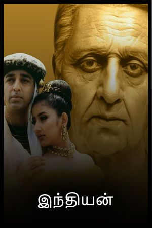 Indian's poster