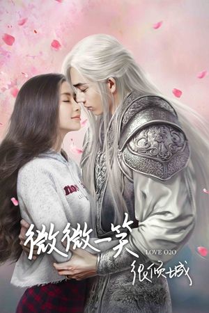 Love O2O's poster