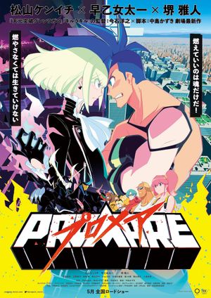 Promare's poster