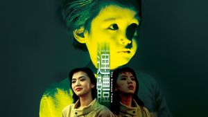The Siamese Twins's poster
