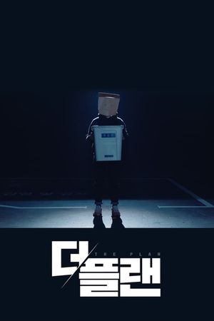 The Plan's poster