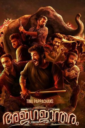 Ajagajantharam's poster
