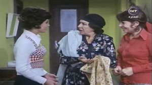 Ekhwato El Banat's poster