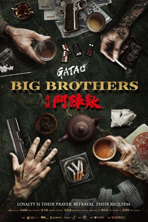 GATAO: Big Brothers's poster