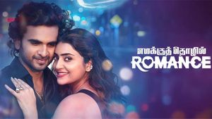 Emakku Thozhil Romance's poster