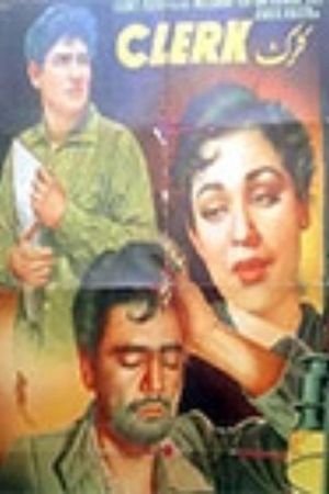 Clerk's poster image