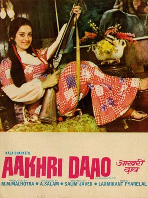 Aakhri Daao's poster