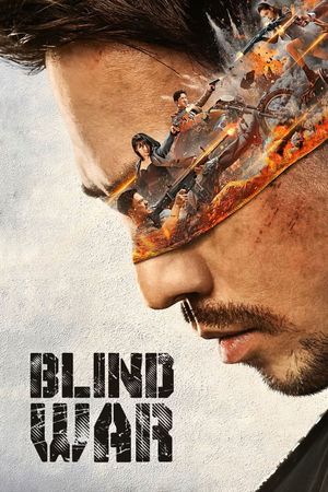 Blind War's poster