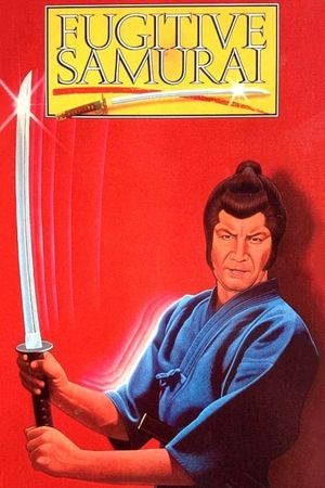 The Fugitive Samurai's poster