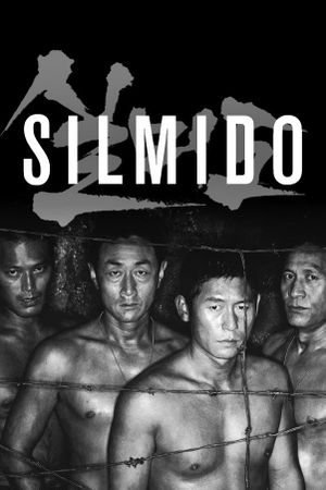 Silmido's poster image